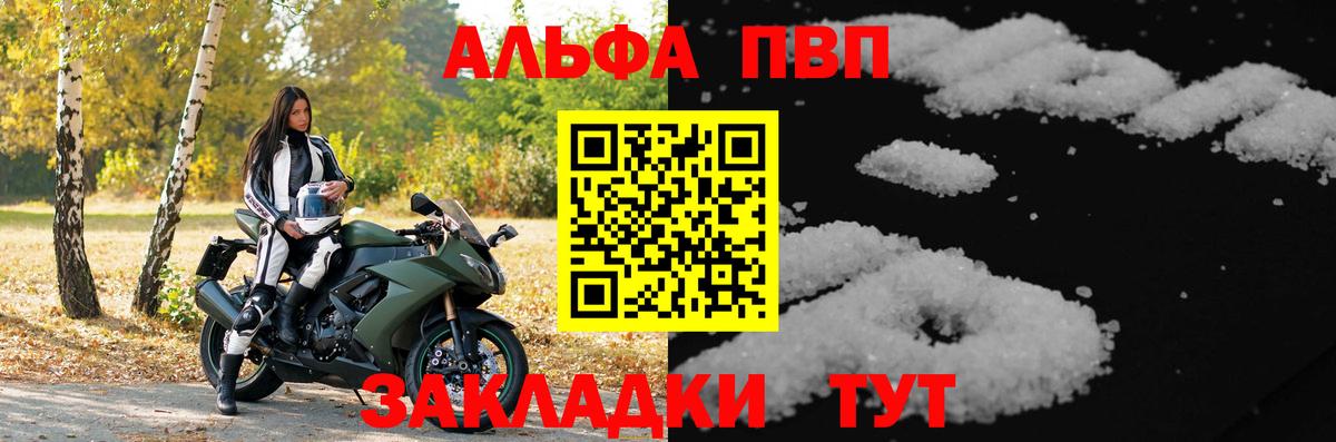 A PVP крисы CK Троицк