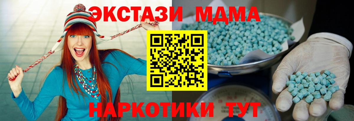 Экстази 99% Троицк