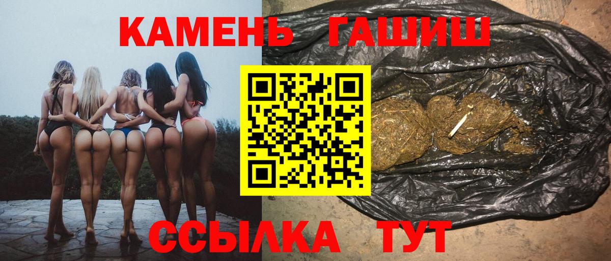 Гашиш индика сатива Троицк