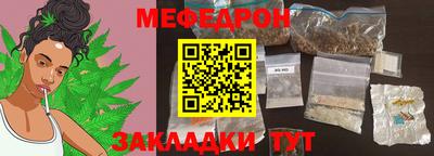 бутират Обь