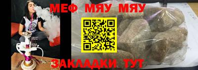 бутират Обь