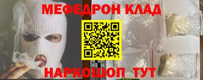 тгк Обнинск