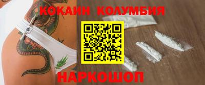 бутират Обь