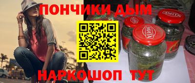 бутират Обь