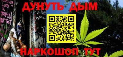 бутират Обь