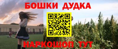 бутират Обь