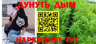 бутират Обь