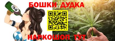 бутират Обь