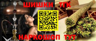 тгк Обнинск