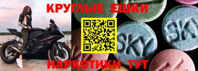 бутират Обь