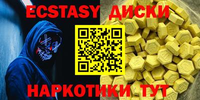 кокаин VHQ Нягань