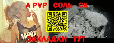 тгк Обнинск