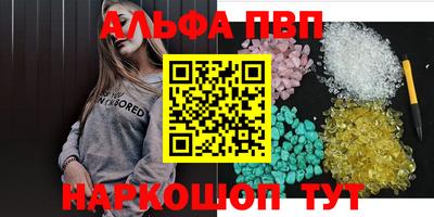 бутират Обь