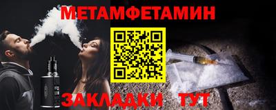 бутират Обь