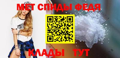 бутират Обь