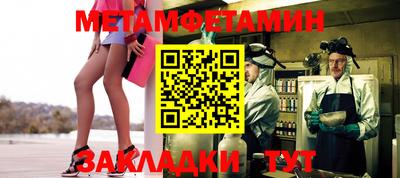 бутират Обь