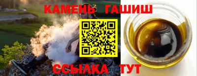 бутират Обь