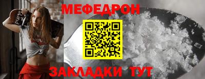 бутират Обь