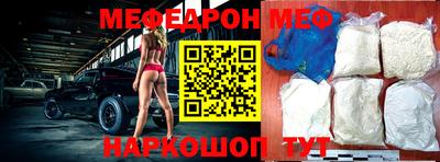 бутират Обь