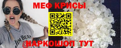 бутират Обь