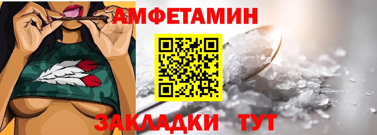Метамфетамин пудра  Вход с VPN  Троицк 